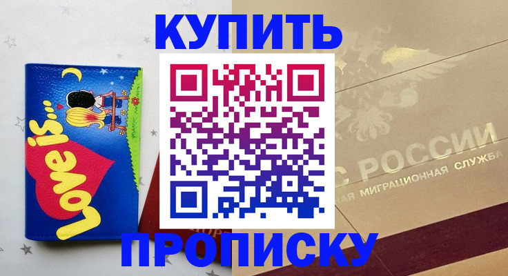 форма 3 в Невельске